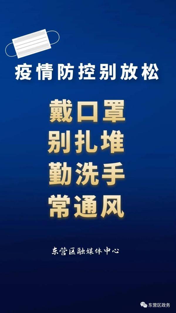疫情期间如何乘坐电梯防控指南请戳这里