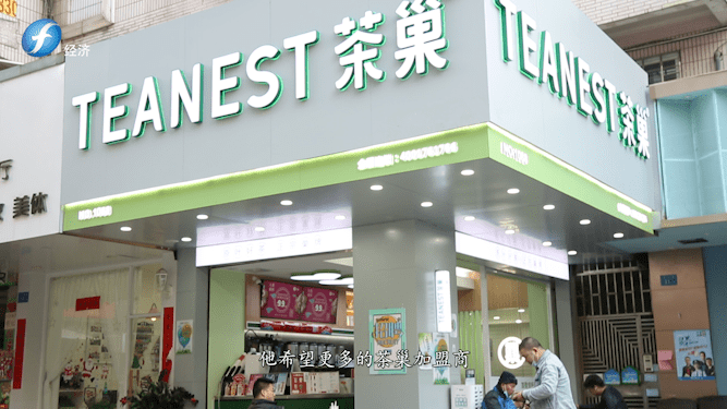 茶巢:一个店三年花60万元两次升级,创业者应该从中看懂什么?