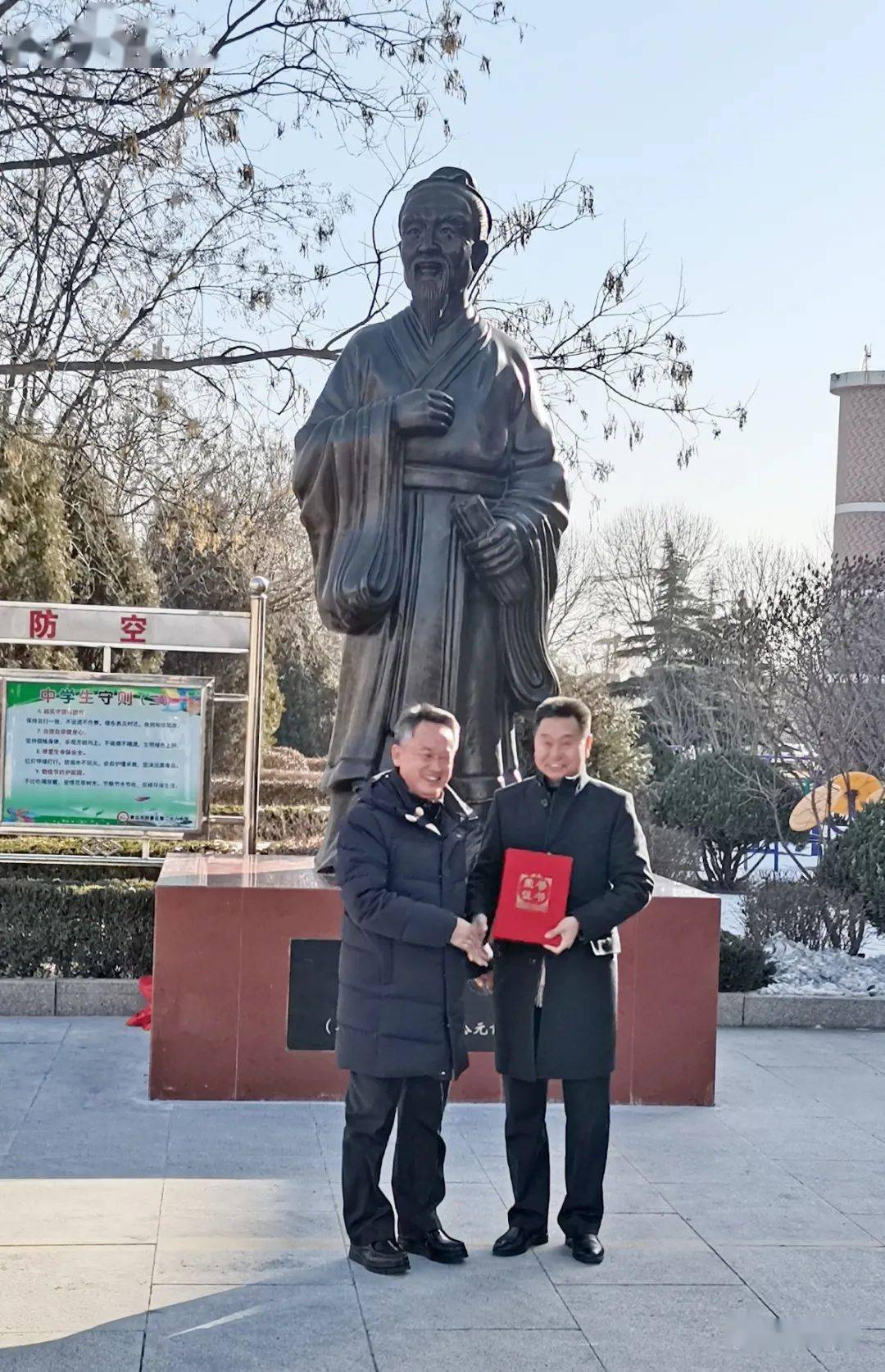 青岛即墨区第二十八中学 举行孟子铜像落成典礼