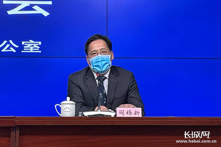 一文全知道石家庄市代市长马宇骏亮相发布会感谢市民