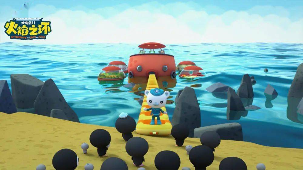 海底小纵队火焰之环今日上映海底冒险开启