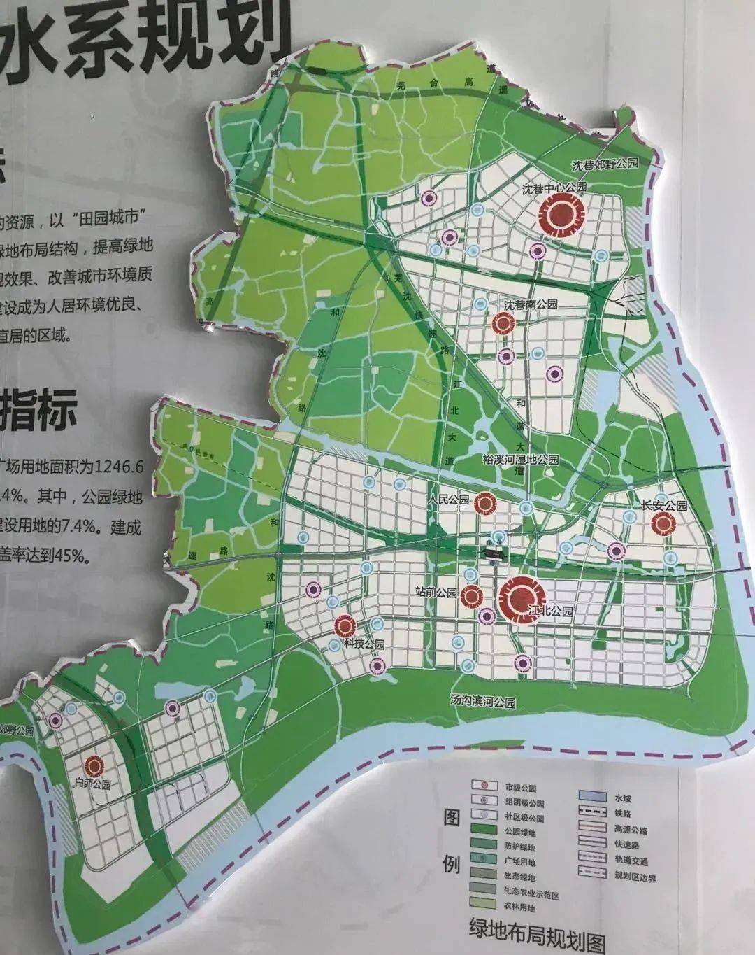 芜湖市大工山路规划图图片