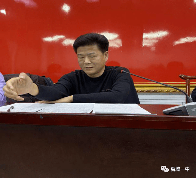 禹城一中举办严管厚爱主动作为班级管理研讨会