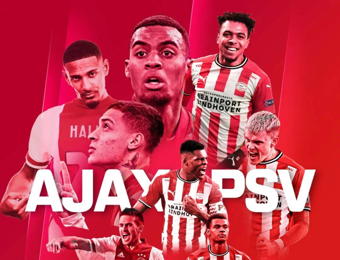 只是随着费耶诺德的战力逐年下滑,国家德比的名声虽然依旧存在,但另一