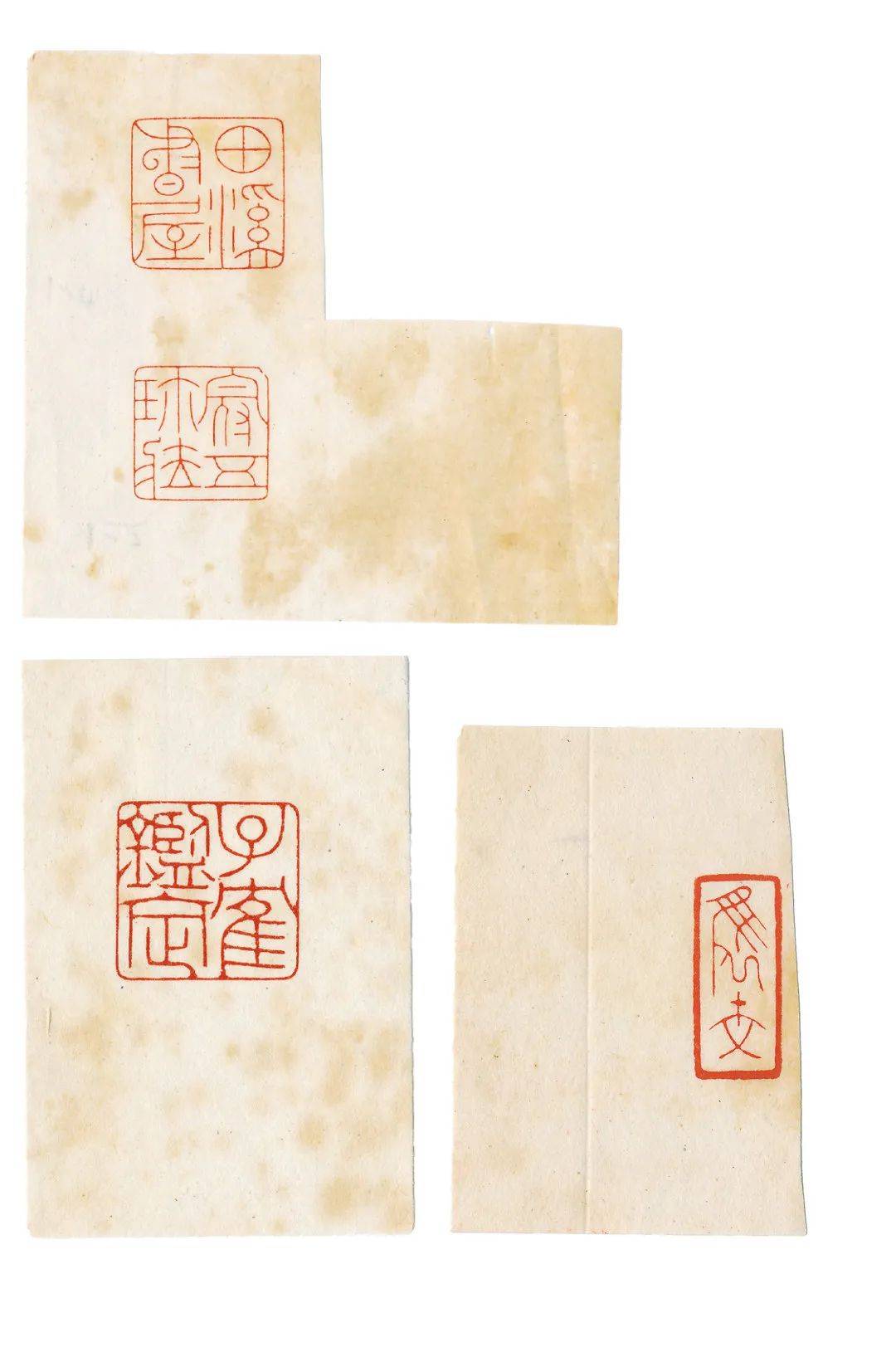 陈巨来自钤印首次面世