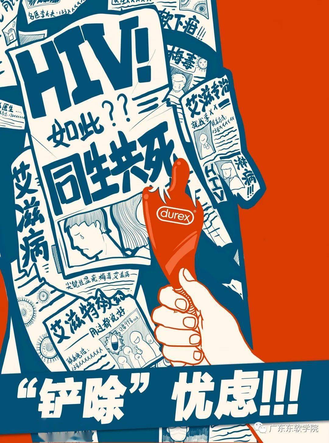 悦界大广赛获奖作品展示