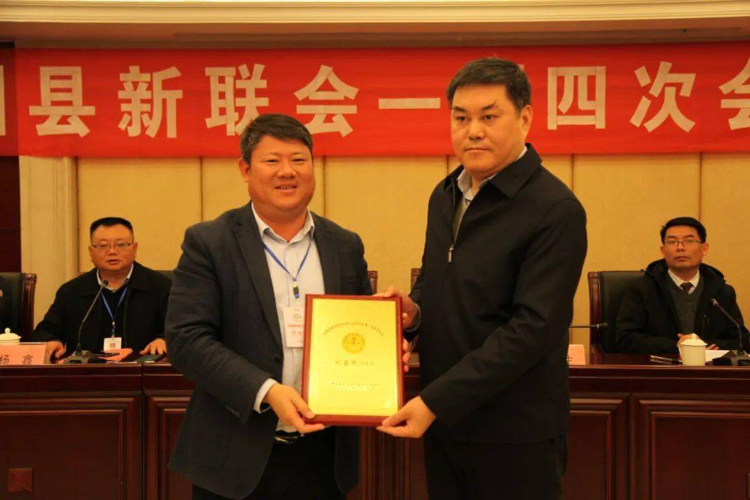 最后,县委常委,统战部长李亮生作重要讲话.