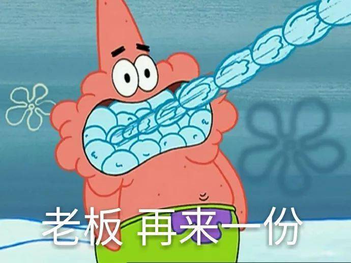海绵宝宝表情包信不信我还能吃