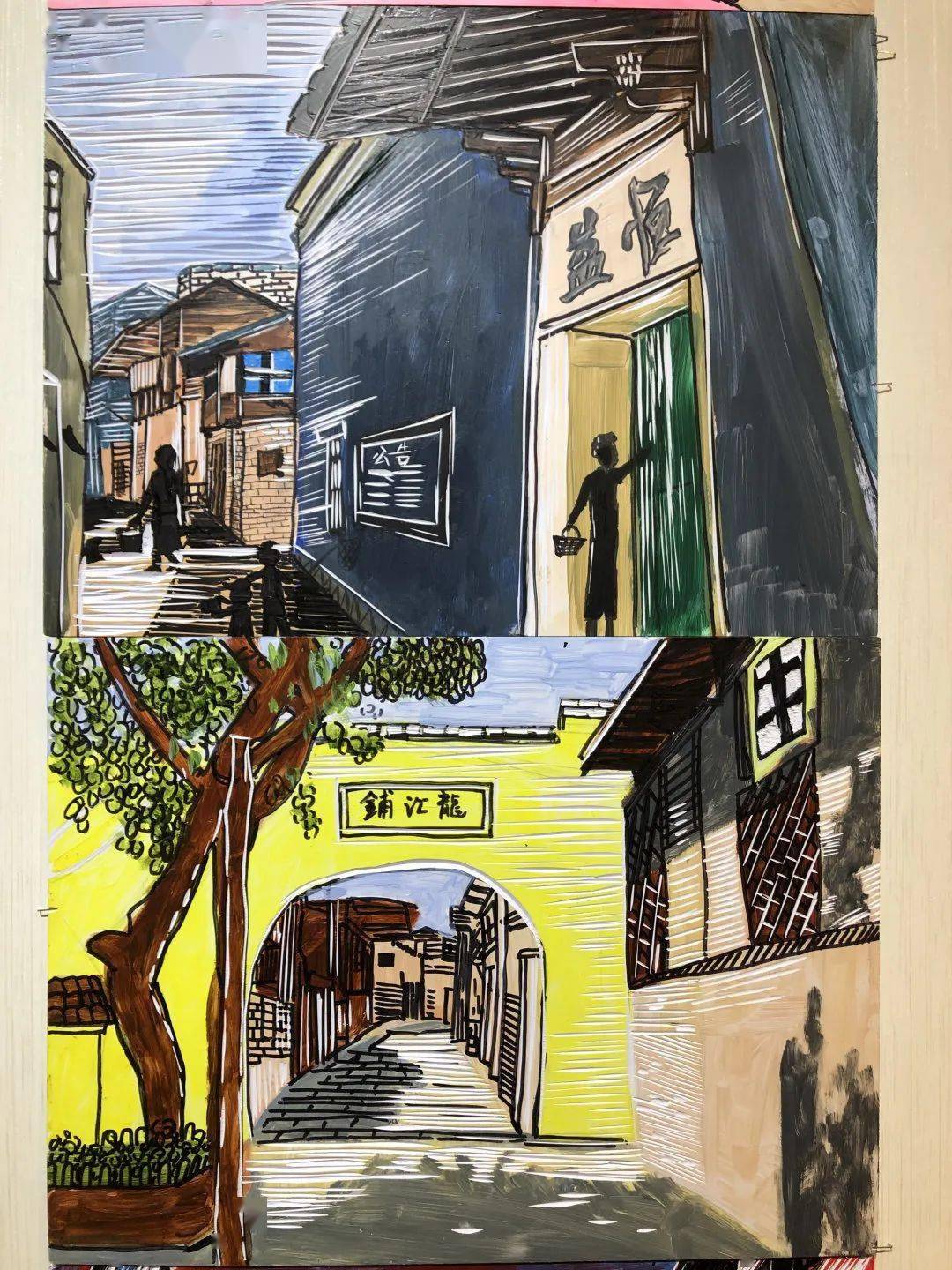 台江举办上下杭主题美术作品展