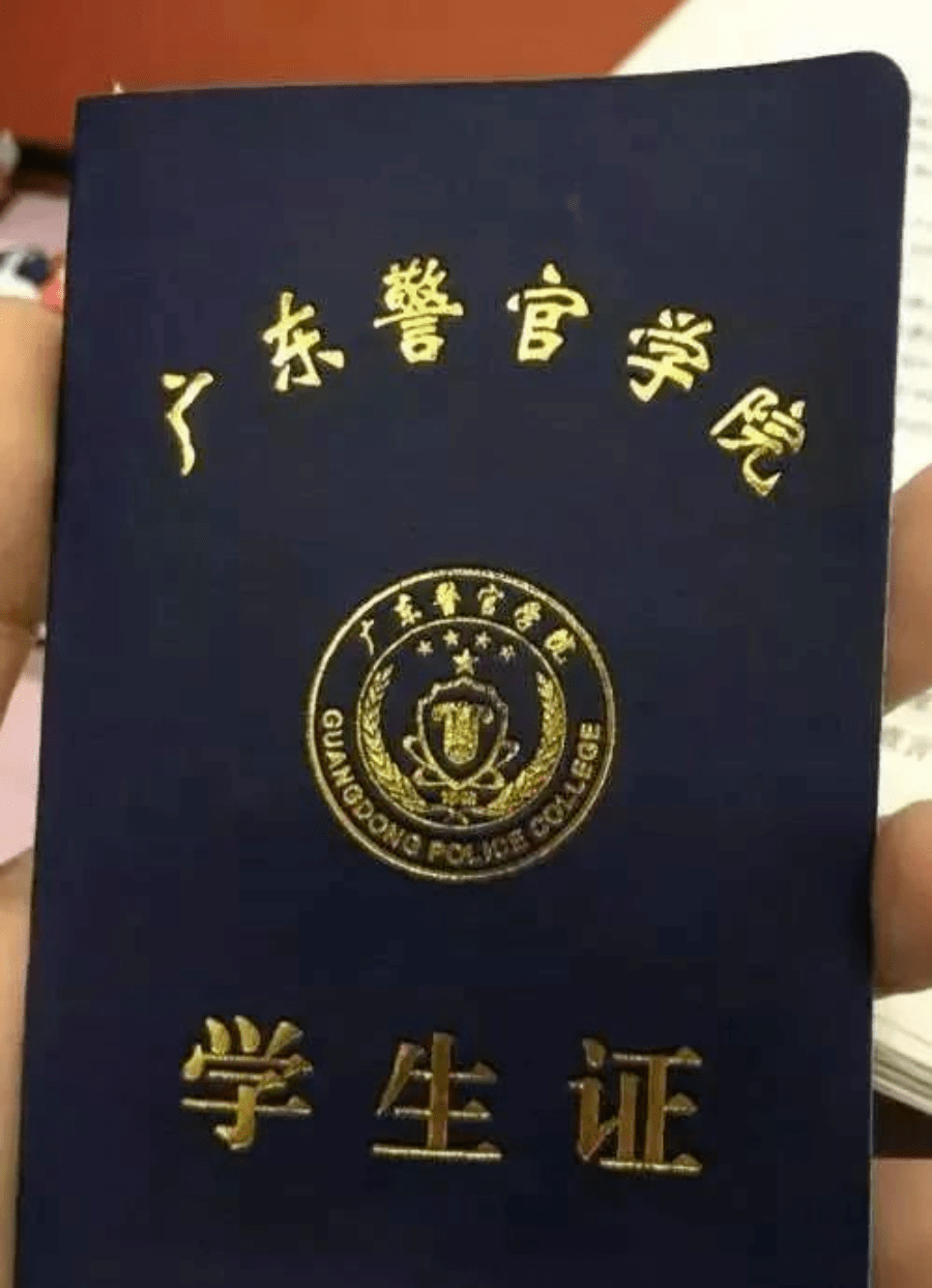 2019年学生证图片