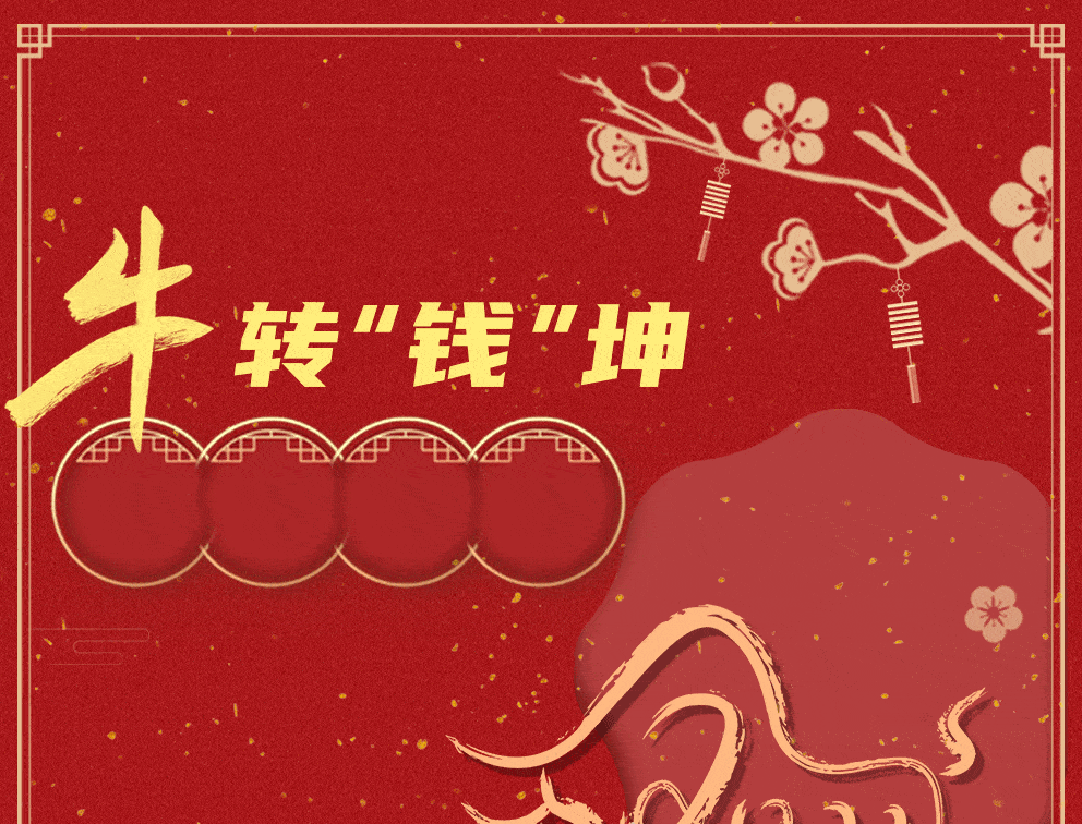 财气水乡氛围年味丨2021来周庄开启财运之旅