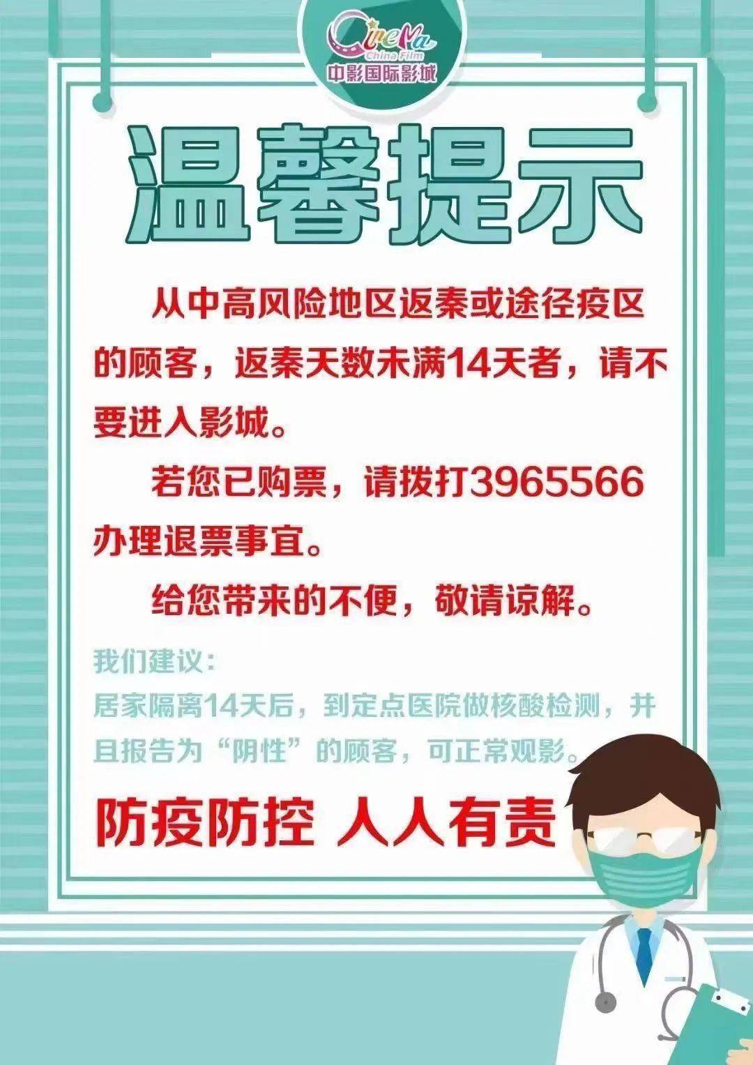 《心灵奇旅》亲子套票已经开售购票传送门影片:《海底小纵队:火焰之环