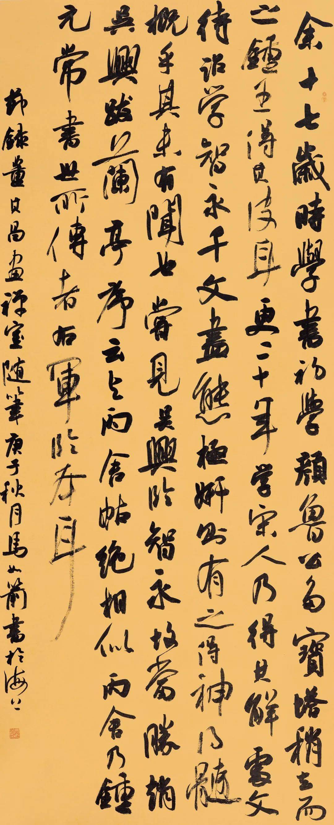 上海市第十一届书法篆刻展高清作品来袭