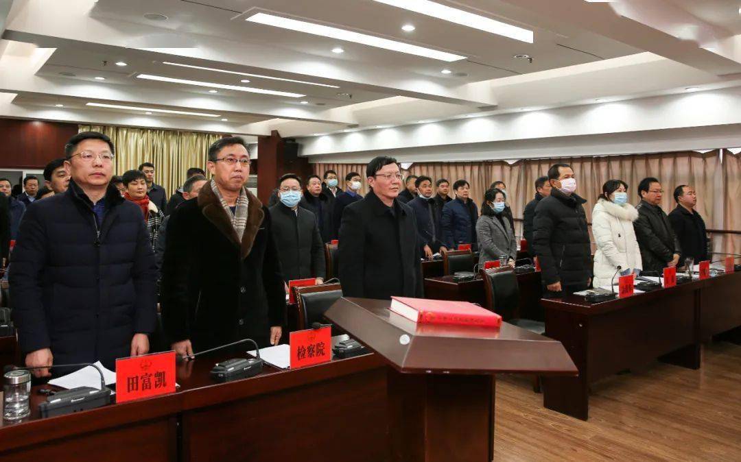 洪泽区第十五届人大常委会召开第三十五次会议任命张灏为代理区长