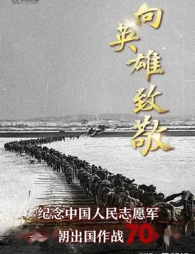 季伟生672020英雄赞歌律诗小辑主播六月荷