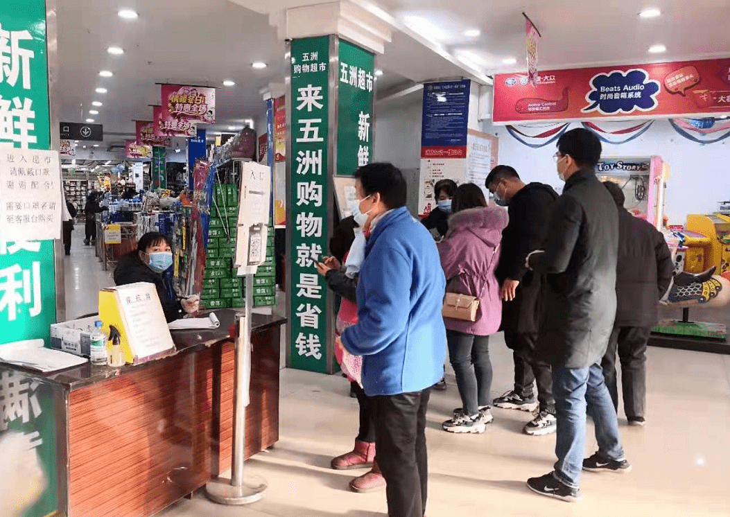 金城办1月11日工作动态