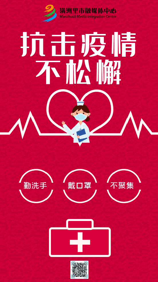 552_980竖版 竖屏gif 动态图 动图