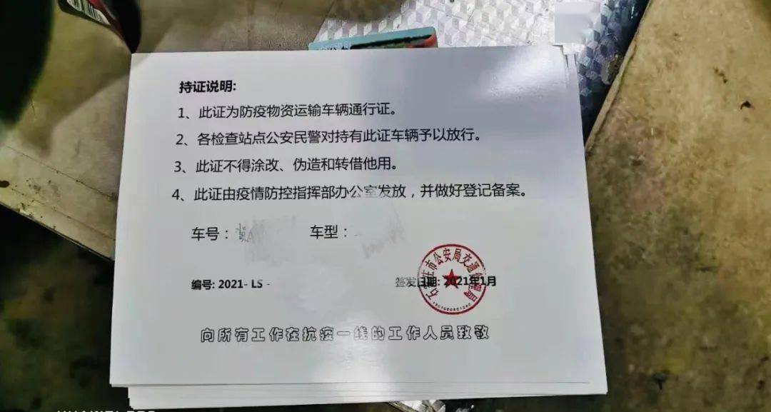 面对疫情石家庄圆通小哥勇敢逆行