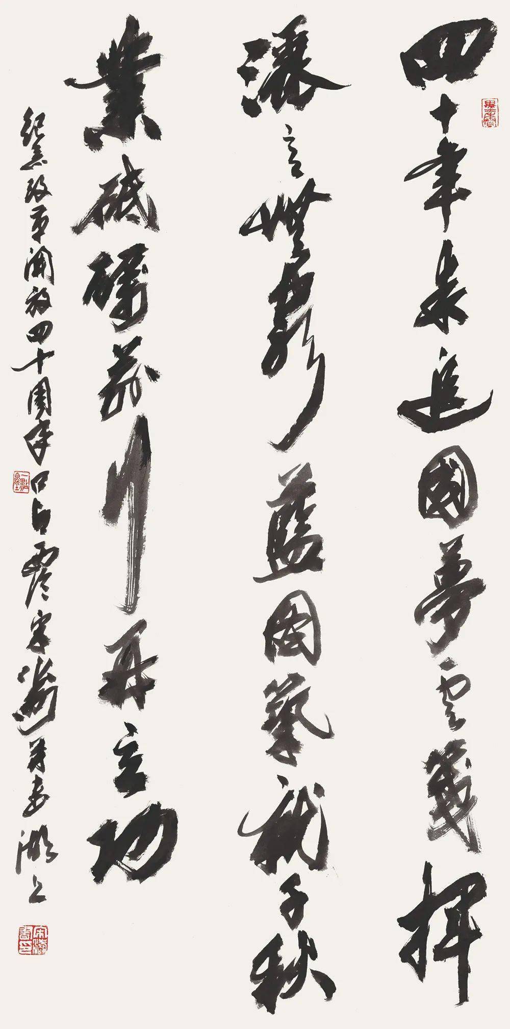 爱社如家西泠情缘宋涛捐赠作品欣赏四