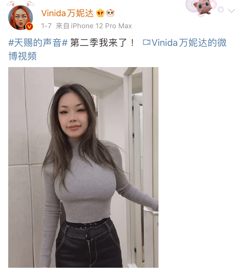 p咖啡壶ar成年度最佳,老舅怼网友,李佳隆vava万妮达上同一综艺!