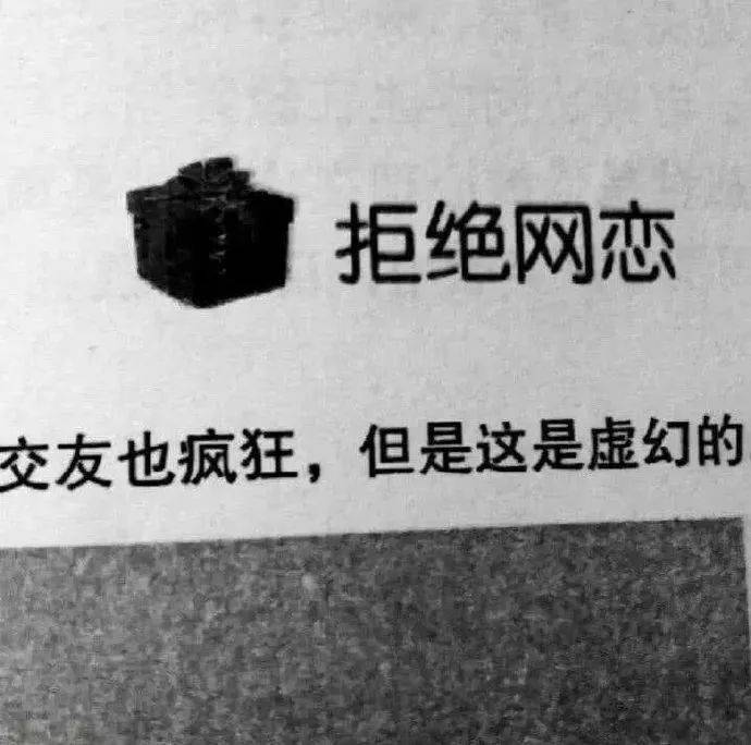 【注意】更多內容,福利驚喜~表情包,頭像,壁紙,背景圖,潮圖,文案,網名