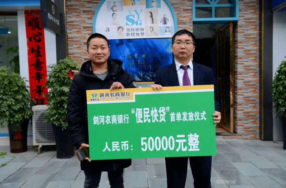 黔农云里可以查到银行流水吗 来自搜狐网