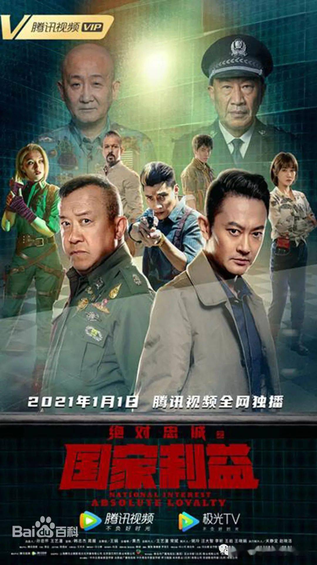 糖糖唐 / 罗培艺主演: 印小天 / 曾志伟 / 刘长德 / 赵予熙 / 李思博