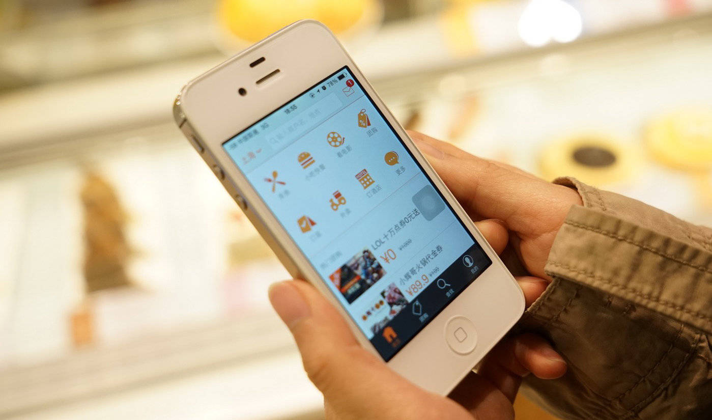 大众点评变味了