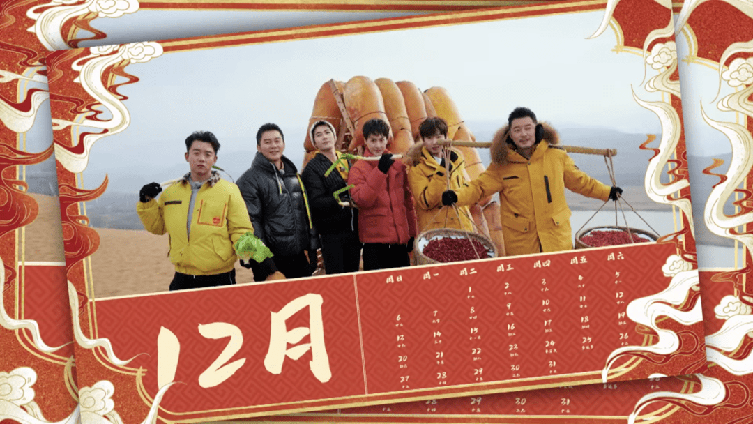 奔跑吧黄河篇收视六连冠圆满收官创新综艺形式诠释黄河时代价值