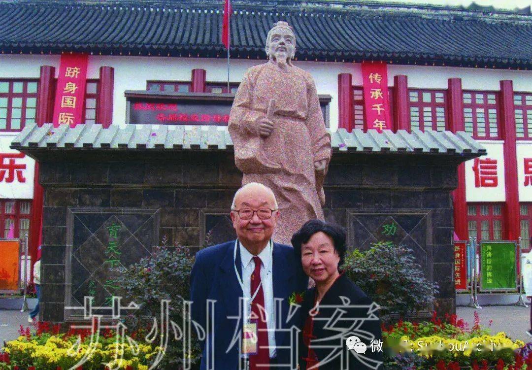 名人相册丨冯端从苏州走出的物理学家