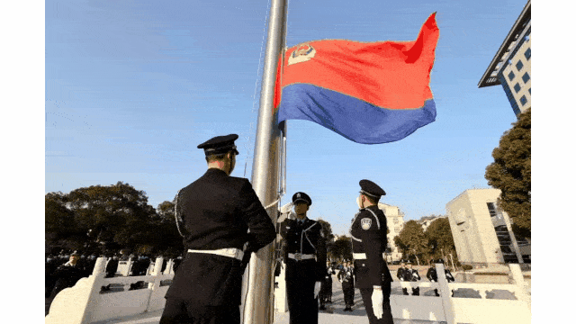 "十警"振警心——首个警察节,台州公安是这样过的