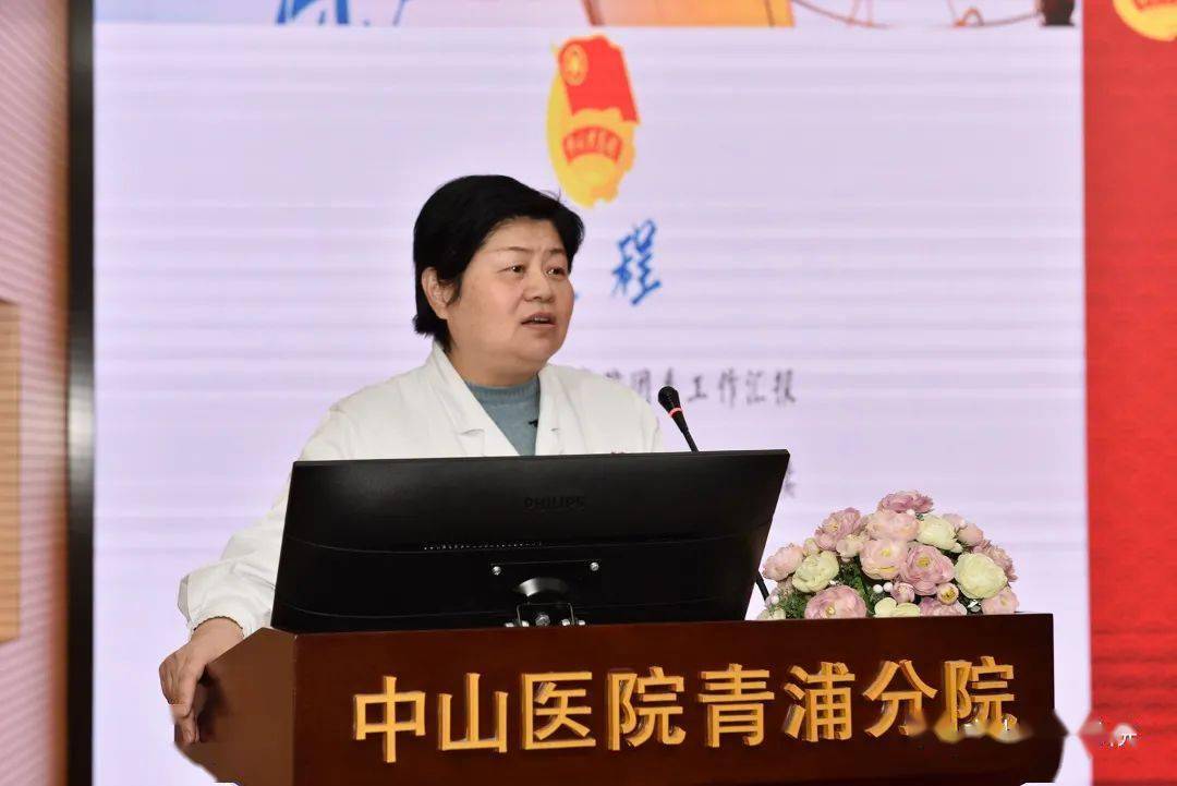 党委副书记蒋小兰携党办,宣传科,工会,护理部负责人应邀出席,院团委