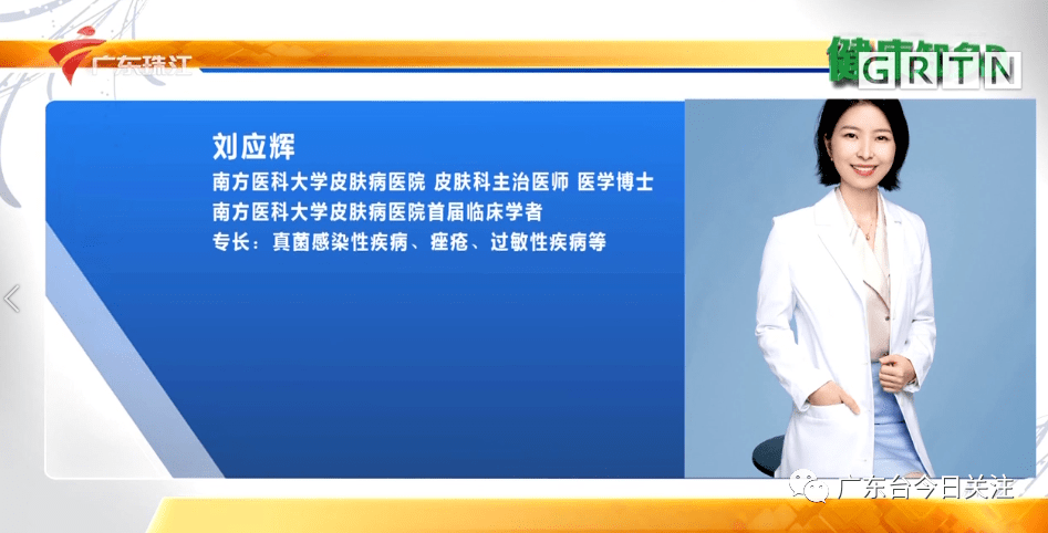 婴儿用抑菌霜成大头娃娃如何避雷激素婴儿霜