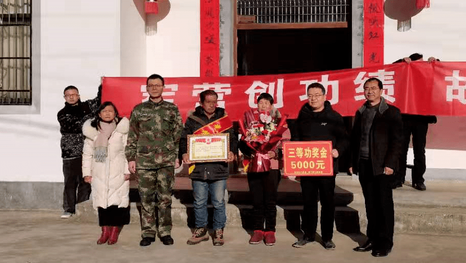 荣立三等功!喜报送上门