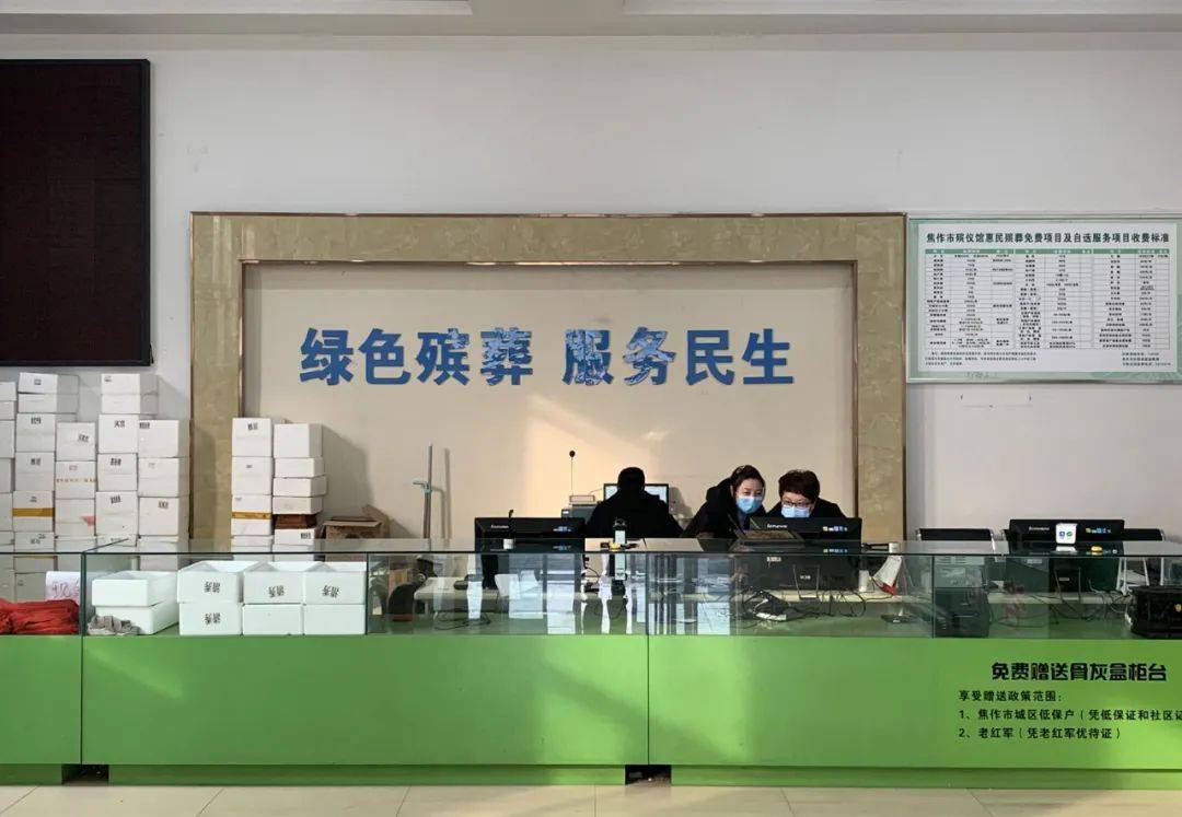 规范有序便民惠民河南省焦作市殡仪馆掠影