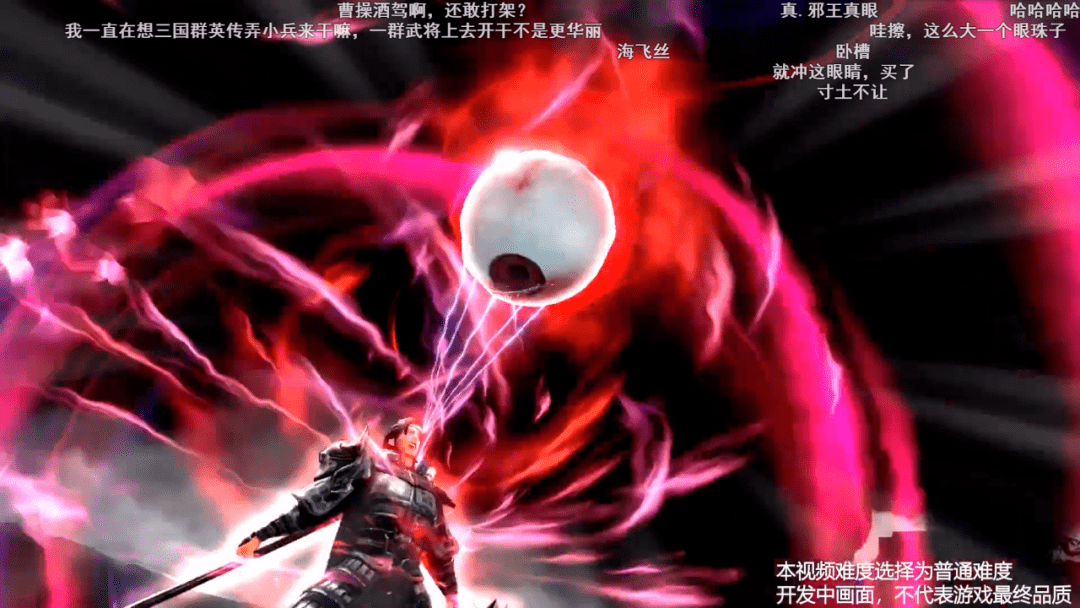 为三国群妖传正名他们在8代里面加入了死星激光眼