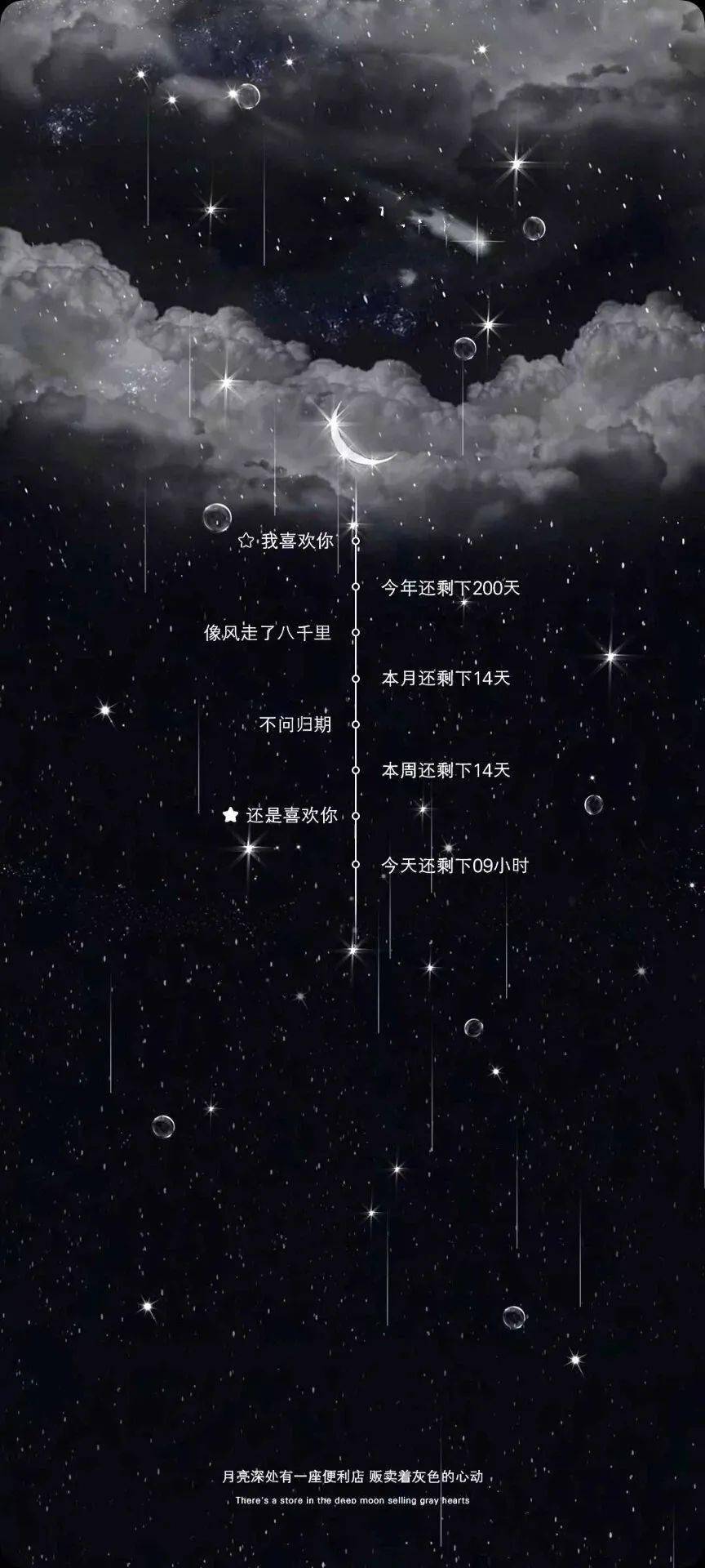 壁纸抖音热门手机壁纸