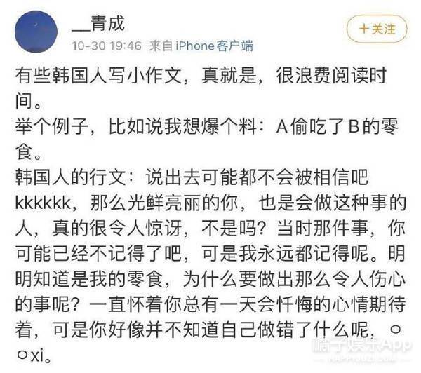 原創明星公關案例紅黑榜每件都比電視劇精彩這種公司離職也罷