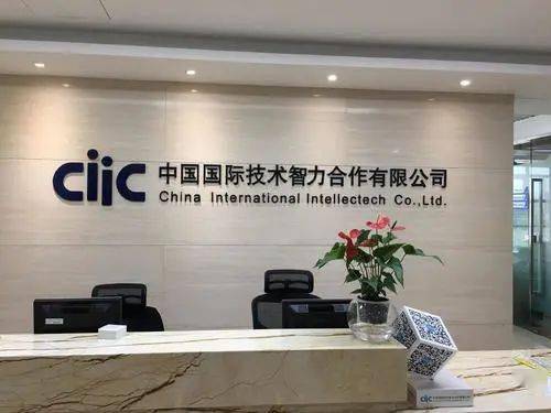 财务招聘社会招聘中智集团诚聘财务专业精英