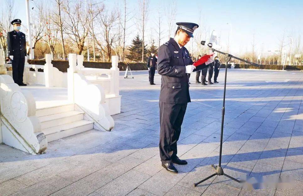 致敬首个中国人民警察节兴城市公安局举行升国旗仪式