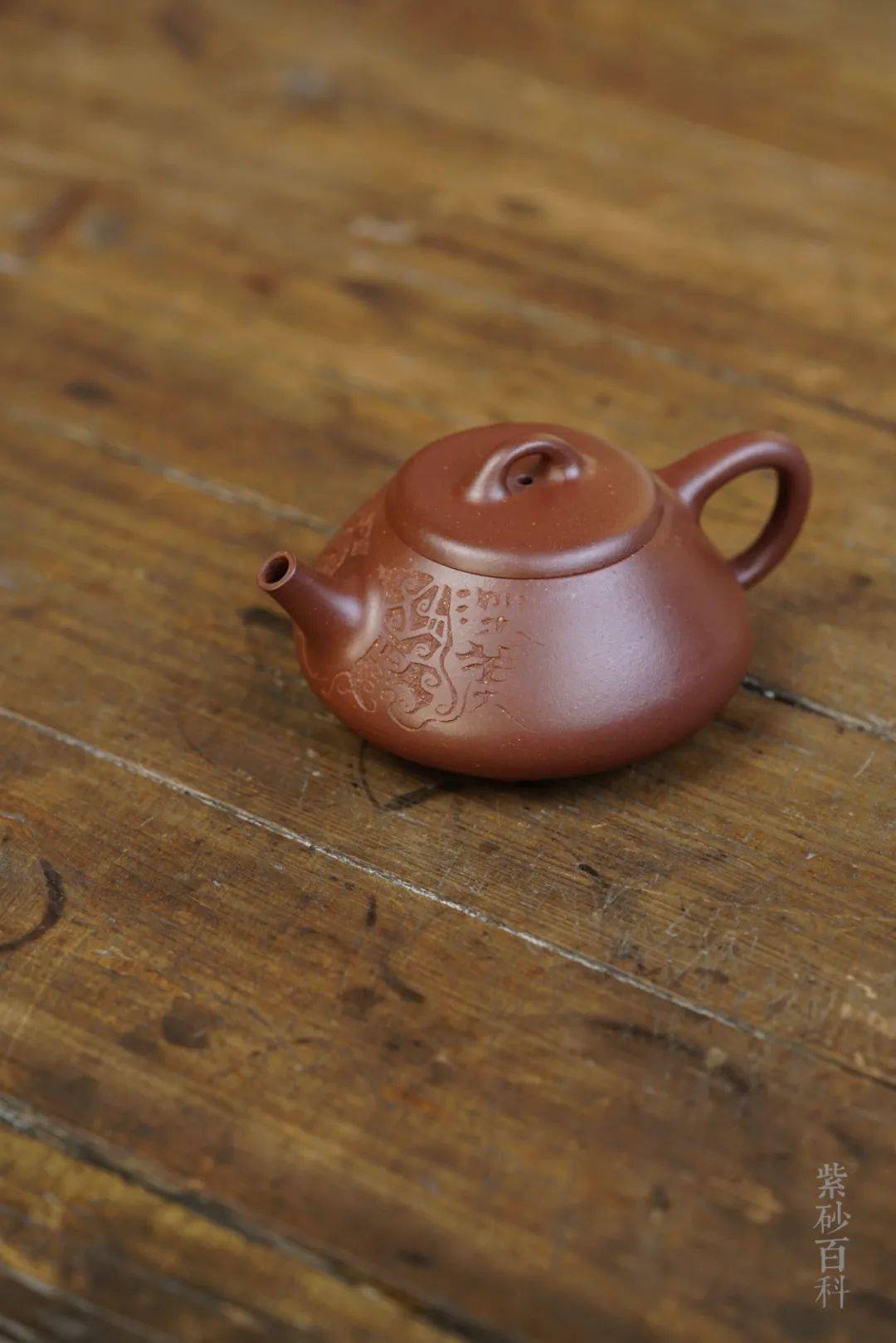 雅藏| 彭年石瓢 61 吴宇伦(刻绘:褚超)_作品