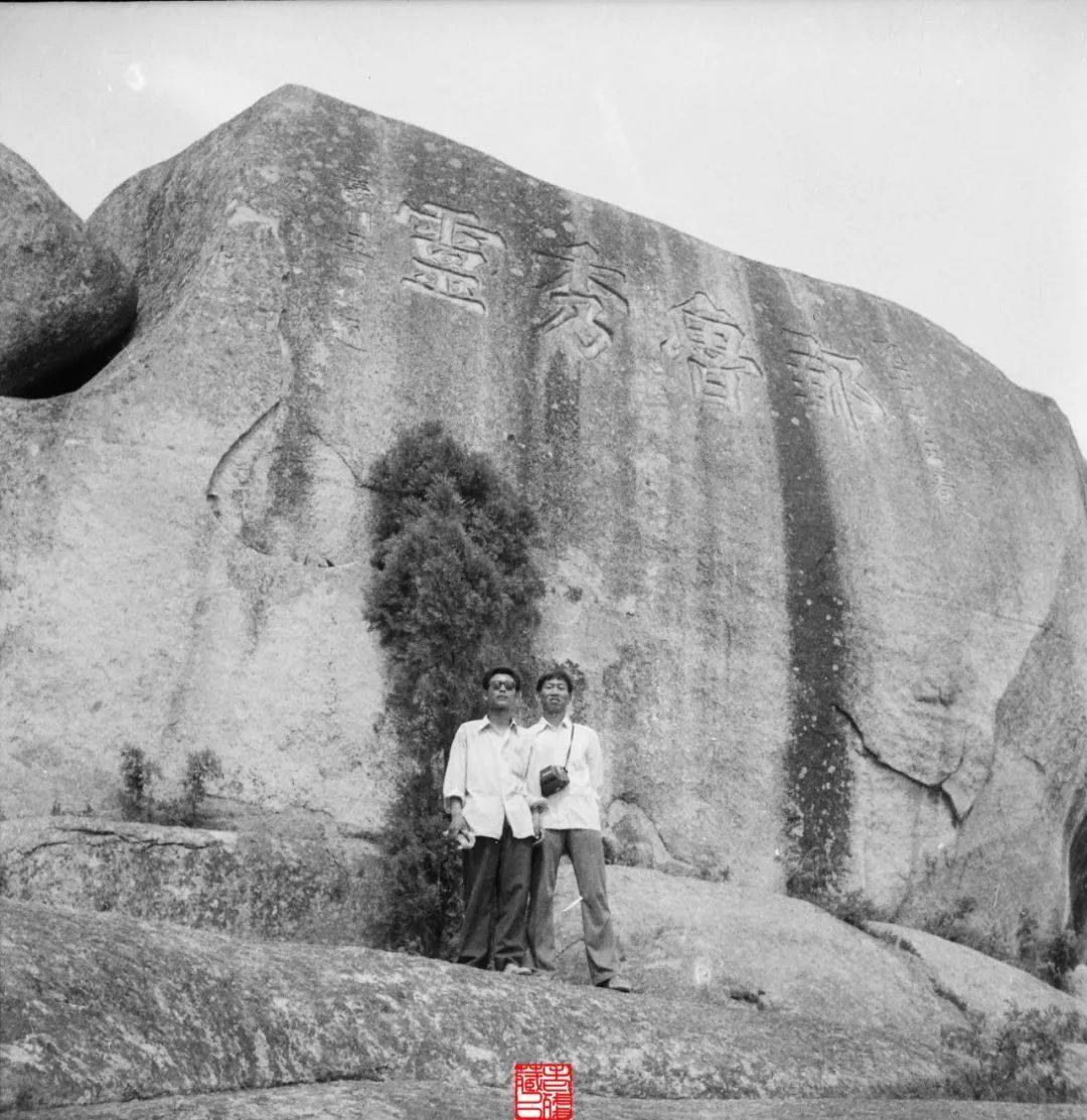 一组珍贵的黑白老照片带你穿越回80年代的峄山