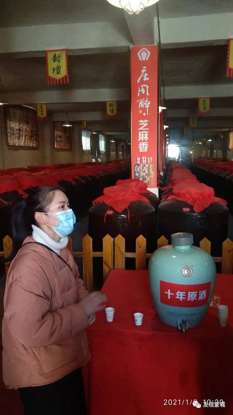 庄周痴醉话梦蝶
