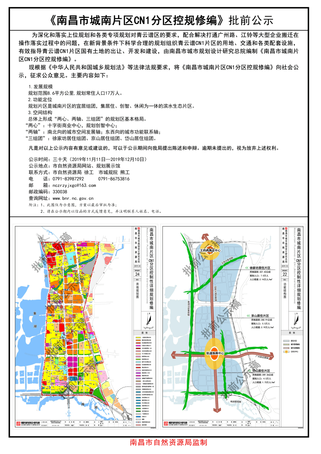 深度揭秘青云谱的这座楼盘为何人气如此火爆