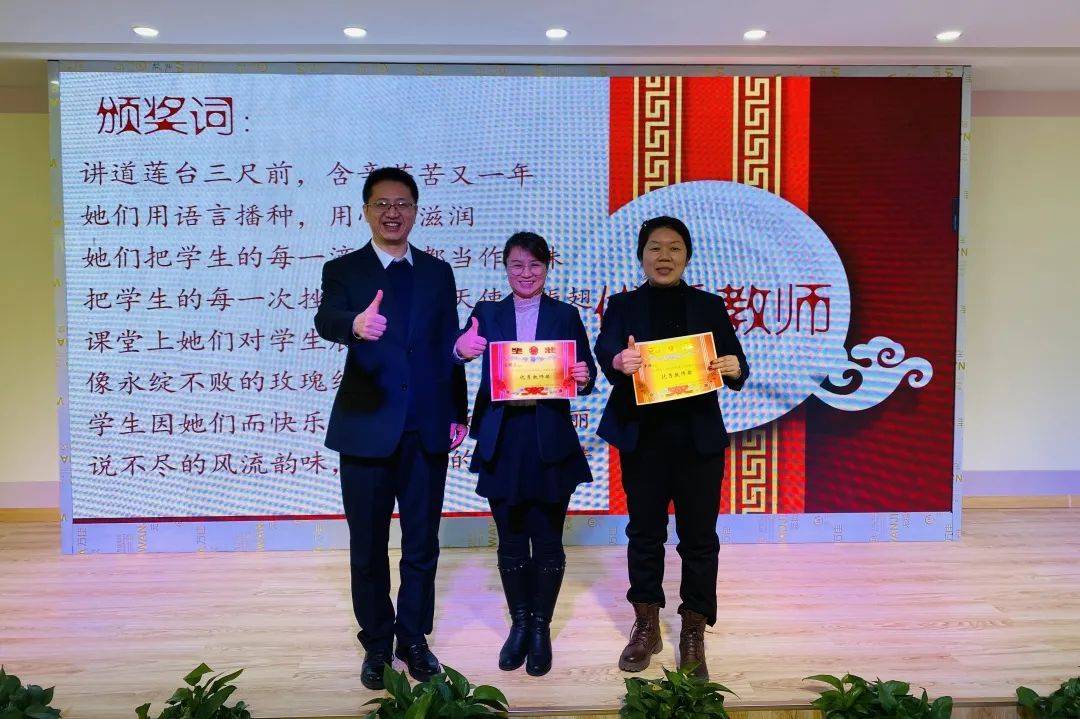 学生因她们而快乐,她们因教育而美丽,王明月,李丽两位教师,获得"优秀