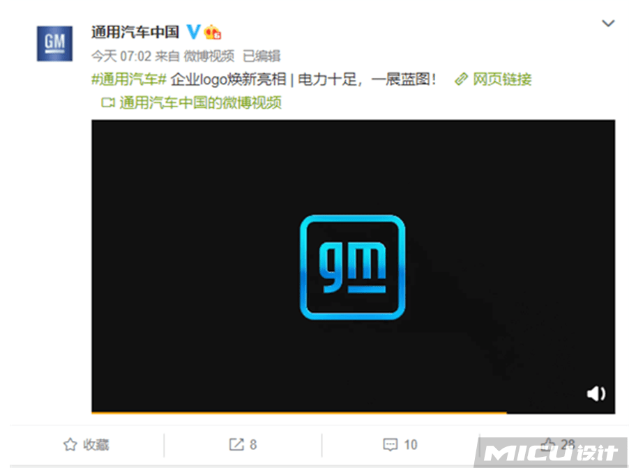 通用汽车换LOGO了!网友:是用PS画的吗?!_搜狐汽车_搜狐网