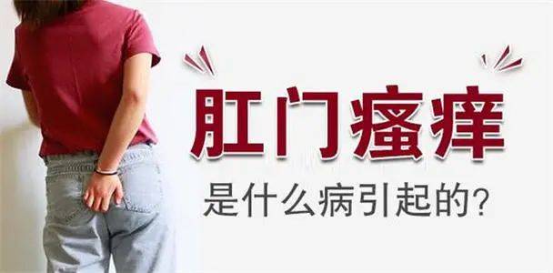 惊呆了男子将10厘米木棍捅入菊花瘙痒导致大出血