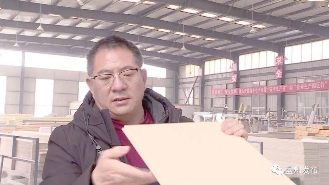 盘州发布盘州农村毛头小子成老总还获国家级荣誉