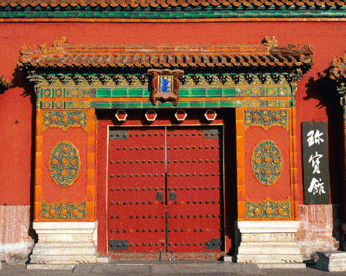 澎湃好物 |上新了故宫又搞大事?这回厉害了