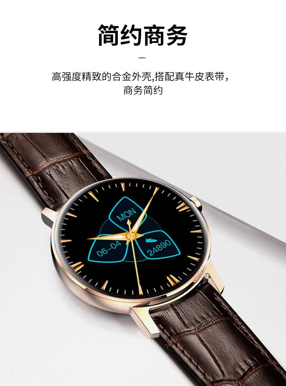 来自腕间的智能体验丨康佳智能手表wb05上线